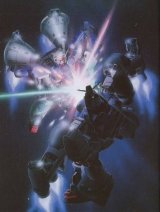 BUY NEW mobile suit gundam 0083 - 49740 Premium Anime Print Poster
